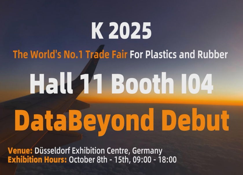 DATABEYOND は、K 2025 デュッセルドルフへのご参加をお待ちしています。