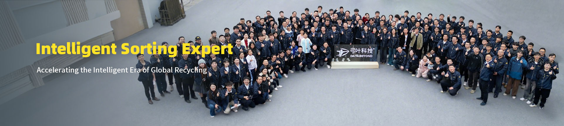 「インサイトバナー」