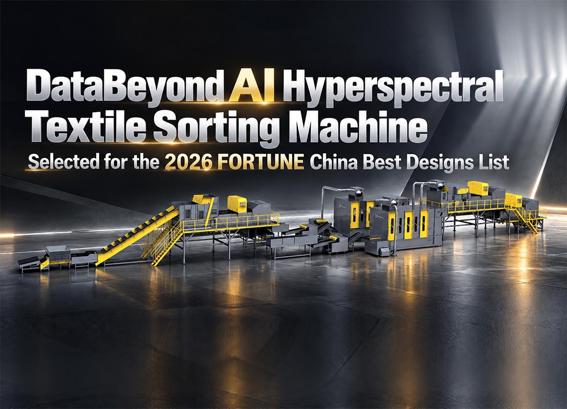 Gongye Technology’s AI Hyperspectral Blended-Textile Optical Sorter Named to the 2026 Fortune China Best Design List